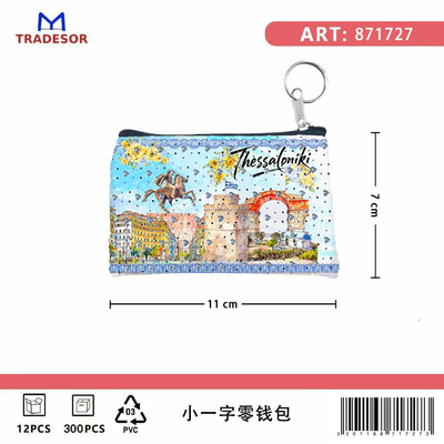 Πορτοφόλι Souvenir μπρελόκ - PVC - Thessaloniki - 11*7cm - 871727