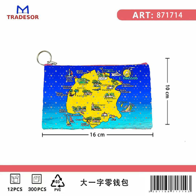 Πορτοφόλι Souvenir μπρελόκ - PVC - Thassos - 16*10cm - 871714