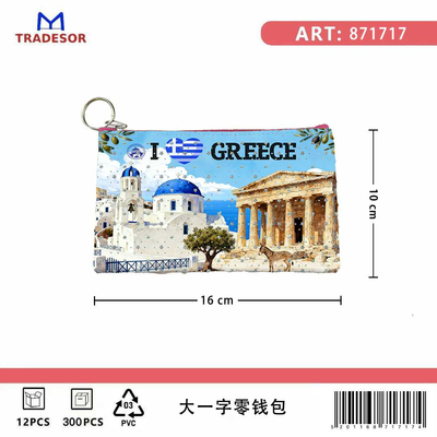 Πορτοφόλι Souvenir μπρελόκ - PVC - Greece - 16*10cm - 871717
