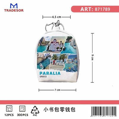 Πορτοφόλι Souvenir μπρελόκ mini - PVC - Paralia - 7*9*4.5cm - 871789