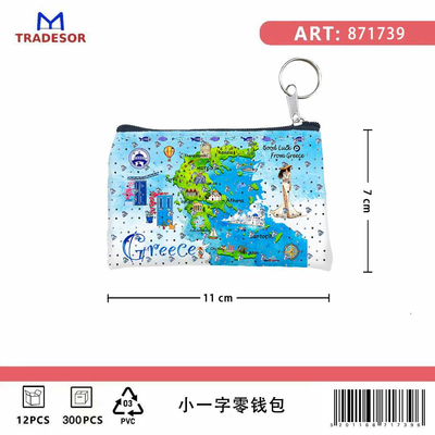 Πορτοφόλι Souvenir μπρελόκ - PVC - Greece - 11*7cm - 871739