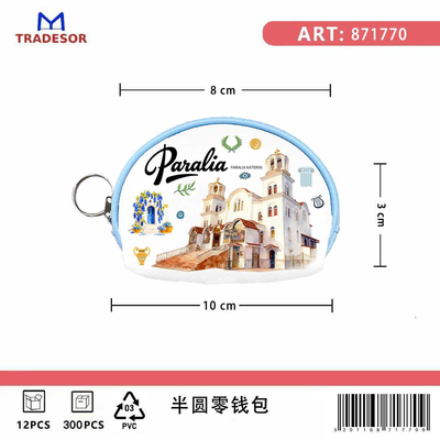 Πορτοφόλι Souvenir μπρελόκ mini - PVC - Paralia - 10*8*3cm - 871770