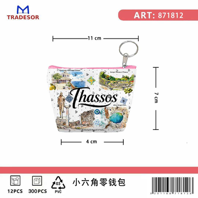 Πορτοφόλι Souvenir μπρελόκ mini - PVC - Thassos - 11*7*4cm - 871812
