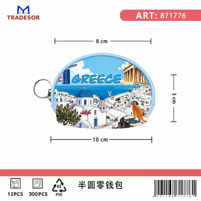 Πορτοφόλι Souvenir μπρελόκ mini - PVC - Greece - 10*8*3cm - 871776