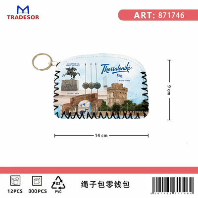 Πορτοφόλι Souvenir μπρελόκ - PVC - Thessaloniki - 14*9cm - 871746