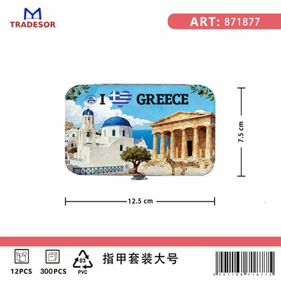 Σετ περιποίησης νυχιών σε θήκη Souvenir - Greece - 871877