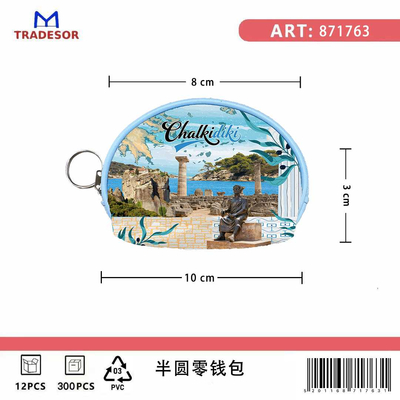 Πορτοφόλι Souvenir μπρελόκ mini - PVC - Chalkidiki - 10*8*3cm - 871763