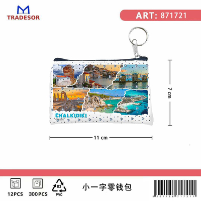 Πορτοφόλι Souvenir μπρελόκ - PVC - Chalkidiki - 11*7cm - 871721