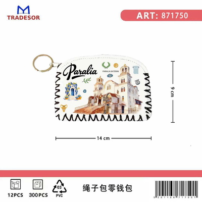 Πορτοφόλι Souvenir μπρελόκ - PVC - Paralia - 14*9cm - 871750
