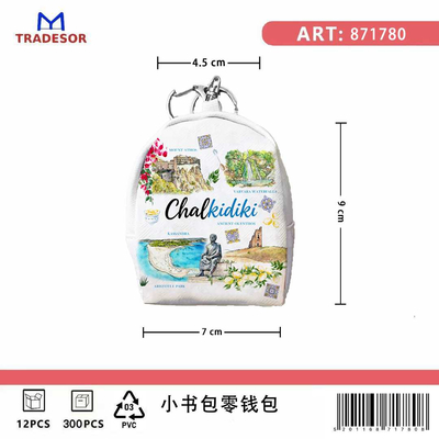 Πορτοφόλι Souvenir μπρελόκ mini - PVC - Chalkidiki - 7*9*4.5cm - 871780