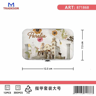 Σετ περιποίησης νυχιών σε θήκη Souvenir - Paralia - 871868