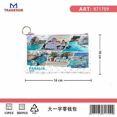 Πορτοφόλι Souvenir μπρελόκ - PVC - Paralia - 16*10cm - 871709