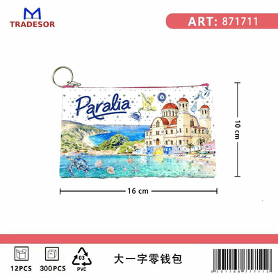 Πορτοφόλι Souvenir μπρελόκ - PVC - Paralia - 16*10cm - 871711