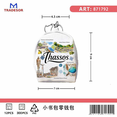 Πορτοφόλι Souvenir μπρελόκ mini - PVC - Thassos - 7*9*4.5cm - 871792