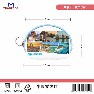 Πορτοφόλι Souvenir μπρελόκ mini - PVC - Chalkidiki - 10*8*3cm - 871761