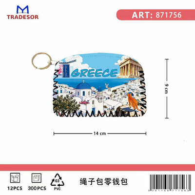 Πορτοφόλι Souvenir μπρελόκ - PVC - Greece - 14*9cm - 871756