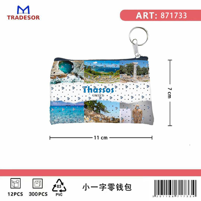 Πορτοφόλι Souvenir μπρελόκ - PVC - Thassos - 11*7cm - 871733