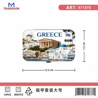 Σετ περιποίησης νυχιών σε θήκη Souvenir - Greece - 871878