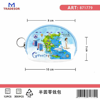 Πορτοφόλι Souvenir μπρελόκ mini - PVC - Greece - 10*8*3cm - 871779