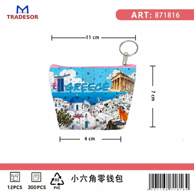Πορτοφόλι Souvenir μπρελόκ mini - PVC - Greece - 11*7*4cm - 871816