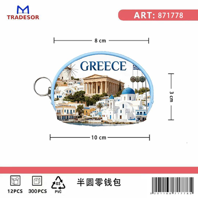 Πορτοφόλι Souvenir μπρελόκ mini - PVC - Greece - 10*8*3cm - 871778