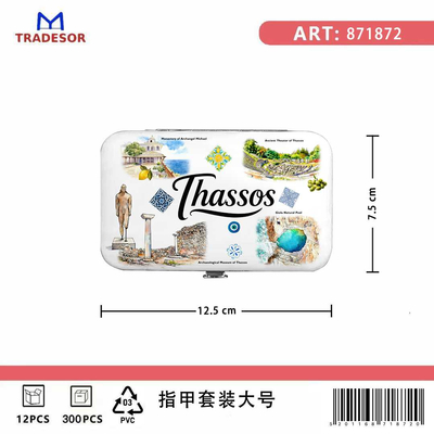 Σετ περιποίησης νυχιών σε θήκη Souvenir - Thassos - 871872