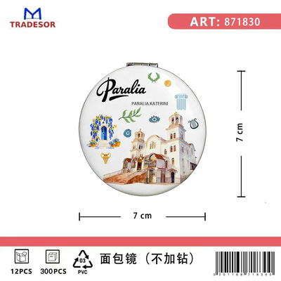 Kαθρέπτης τσέπης Souvenir - Paralia - 7*7*3cm - 871830