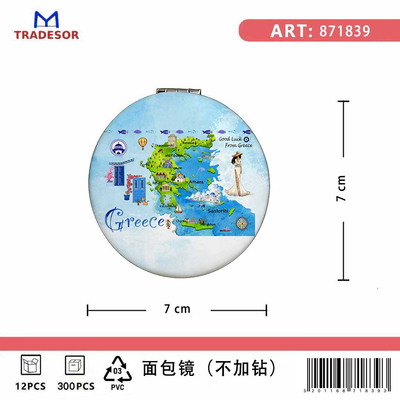 Kαθρέπτης τσέπης Souvenir - Greece - 7*7*3cm - 871839