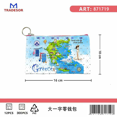 Πορτοφόλι Souvenir μπρελόκ - PVC - Greece - 16*10cm - 871719