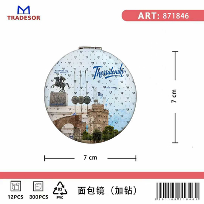 Kαθρέπτης τσέπης Souvenir - Thessaloniki - 7*7*3cm - 871846