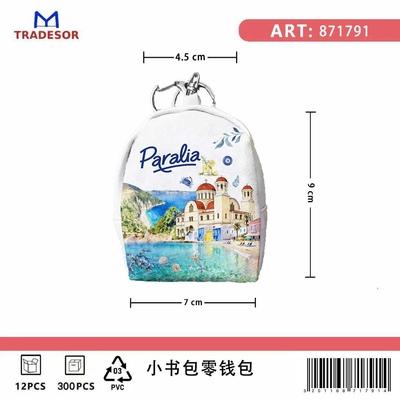 Πορτοφόλι Souvenir μπρελόκ mini - PVC - Paralia - 7*9*4.5cm - 871791