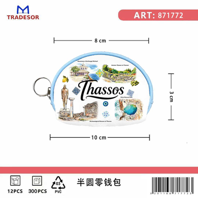 Πορτοφόλι Souvenir μπρελόκ mini - PVC - Thassos - 10*8*3cm - 871772