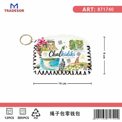 Πορτοφόλι Souvenir μπρελόκ - PVC - Chalkidiki - 14*9cm - 871740