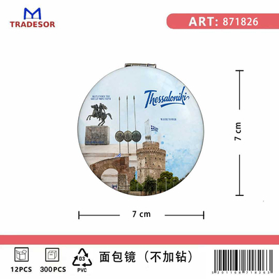 Kαθρέπτης τσέπης Souvenir - Thessaloniki - 7*7*3cm - 871826