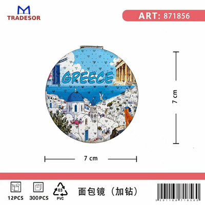 Kαθρέπτης τσέπης Souvenir - Greece - 7*7*3cm - 871856