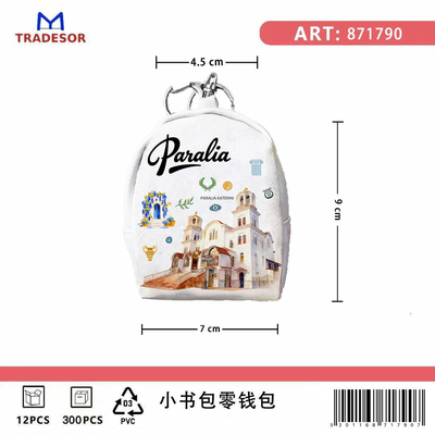 Πορτοφόλι Souvenir μπρελόκ mini - PVC - Paralia - 7*9*4.5cm - 871790