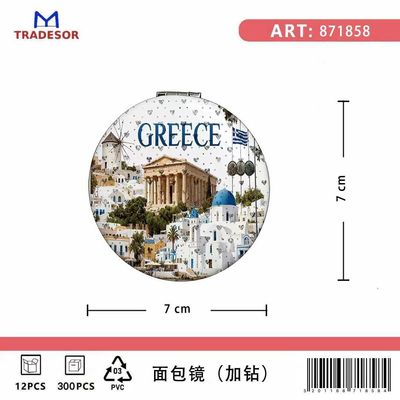 Kαθρέπτης τσέπης Souvenir - Greece - 7*7*3cm - 871858