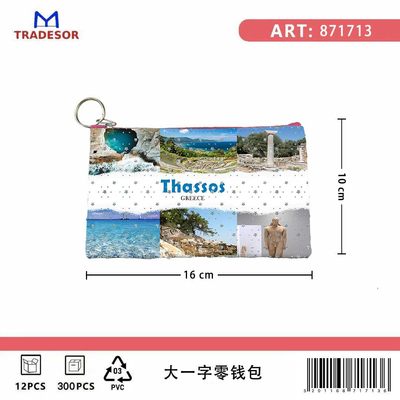 Πορτοφόλι Souvenir μπρελόκ - PVC - Thassos - 16*10cm - 871713