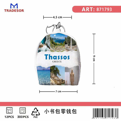 Πορτοφόλι Souvenir μπρελόκ mini - PVC - Thassos - 7*9*4.5cm - 871793