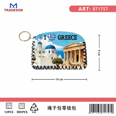 Πορτοφόλι Souvenir μπρελόκ - PVC - Greece - 14*9cm - 871757