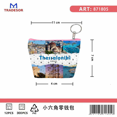 Πορτοφόλι Souvenir μπρελόκ mini - PVC - Thessaloniki - 11*7*4cm - 871805