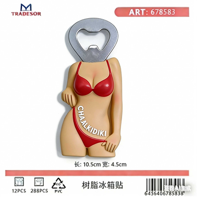 Τουριστικό μαγνητάκι Souvenir - Σετ 12pcs - Chalkidiki - 678583