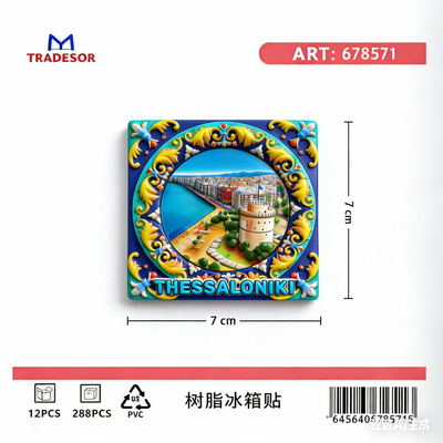 Τουριστικό μαγνητάκι Souvenir - Σετ 12pcs - Thessaloniki - 678571