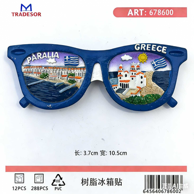 Τουριστικό μαγνητάκι Souvenir - Σετ 12pcs - Paralia - 678600