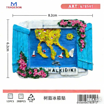 Τουριστικό μαγνητάκι Souvenir - Σετ 12pcs - Chalkidiki - 678591