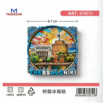 Τουριστικό μαγνητάκι Souvenir - Σετ 12pcs - Thessaloniki - 678573