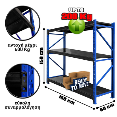 Ράφια Βαρέως Τύπου 150x150x60 Μπλε-Μαύρο