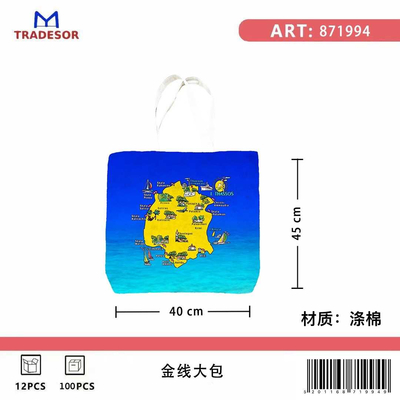 Υφασμάτινη τουριστική τσάντα καμβάς - Thassos - 45*40*10cm - 871994