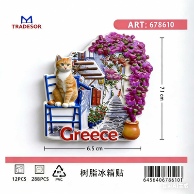 Τουριστικό μαγνητάκι Souvenir - Σετ 12pcs - Greece - 678610