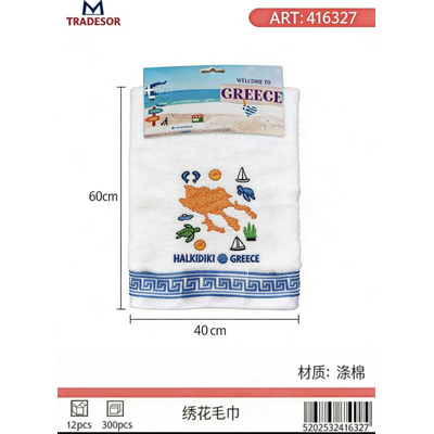 Πετσέτα Souvenir με κέντημα - Σετ 12pcs - Chalkidiki - 416327
